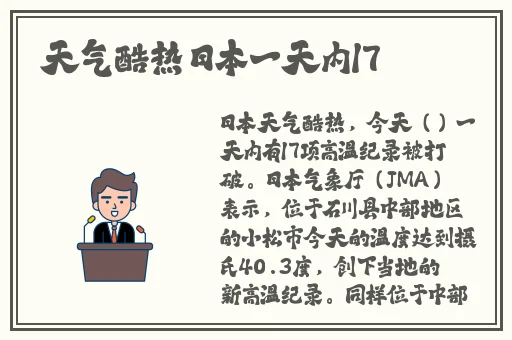 **视频